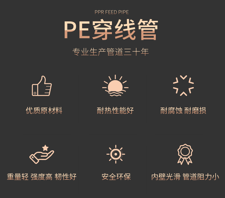 香港六和资料大会