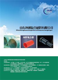 香港六和资料大会