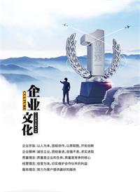 香港六和资料大会