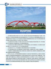 香港六和资料大会