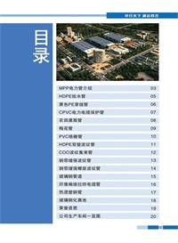 香港六和资料大会