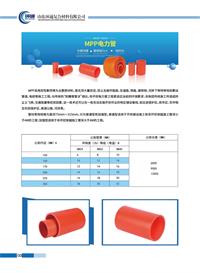 香港六和资料大会