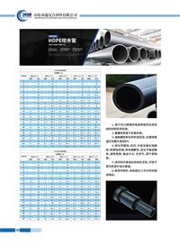 香港六和资料大会