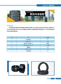 香港六和资料大会