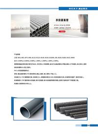 香港六和资料大会