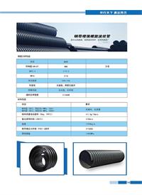 香港六和资料大会