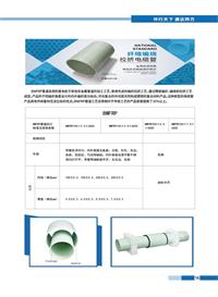香港六和资料大会
