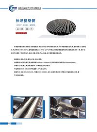 香港六和资料大会