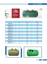 香港六和资料大会