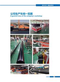 香港六和资料大会