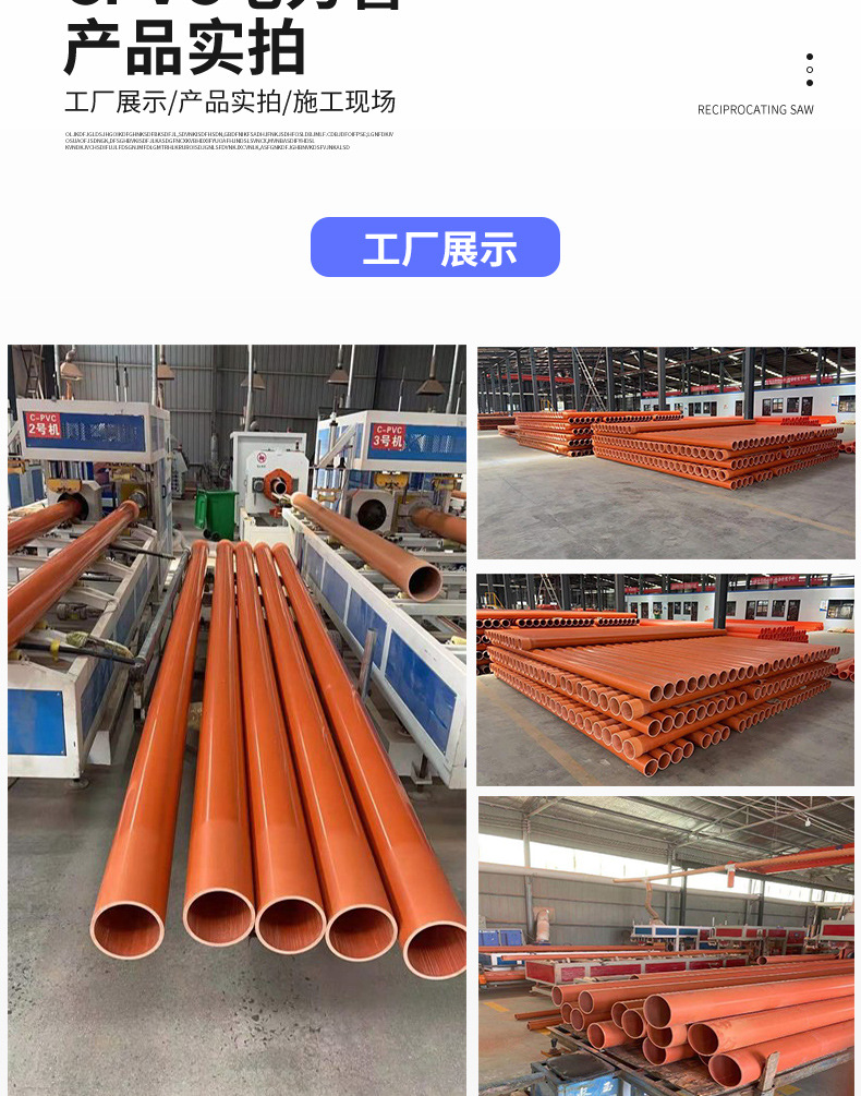 香港六和资料大会