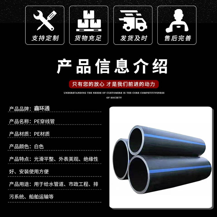 香港六和资料大会