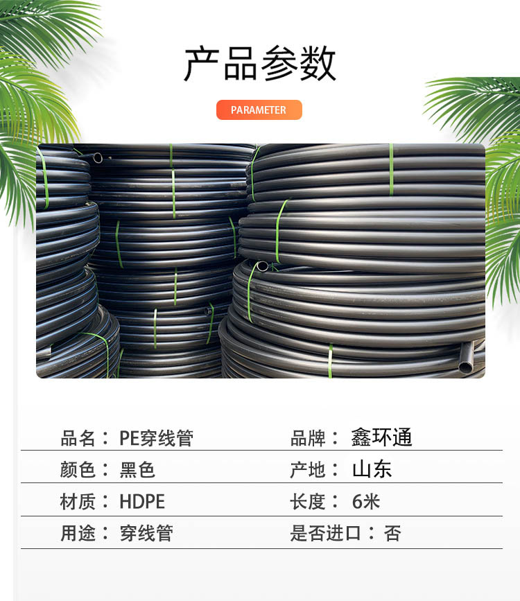 香港六和资料大会