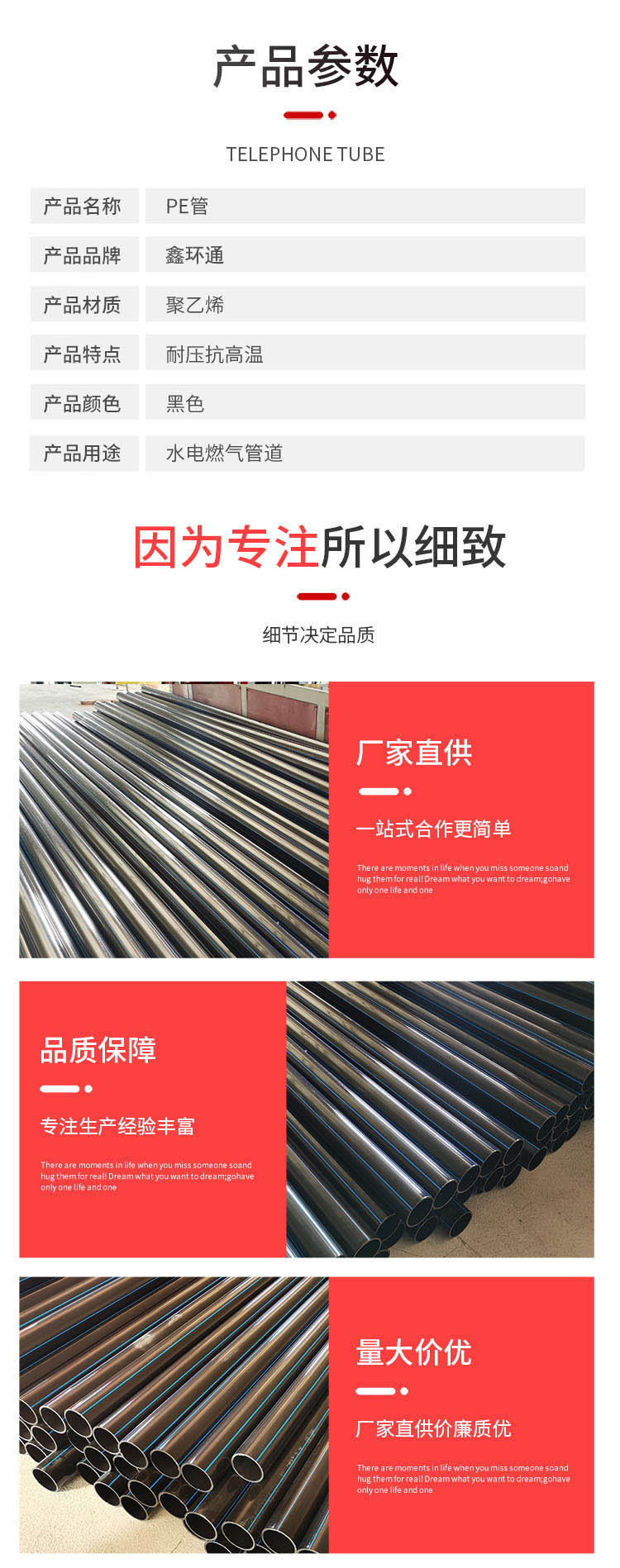 香港六和资料大会