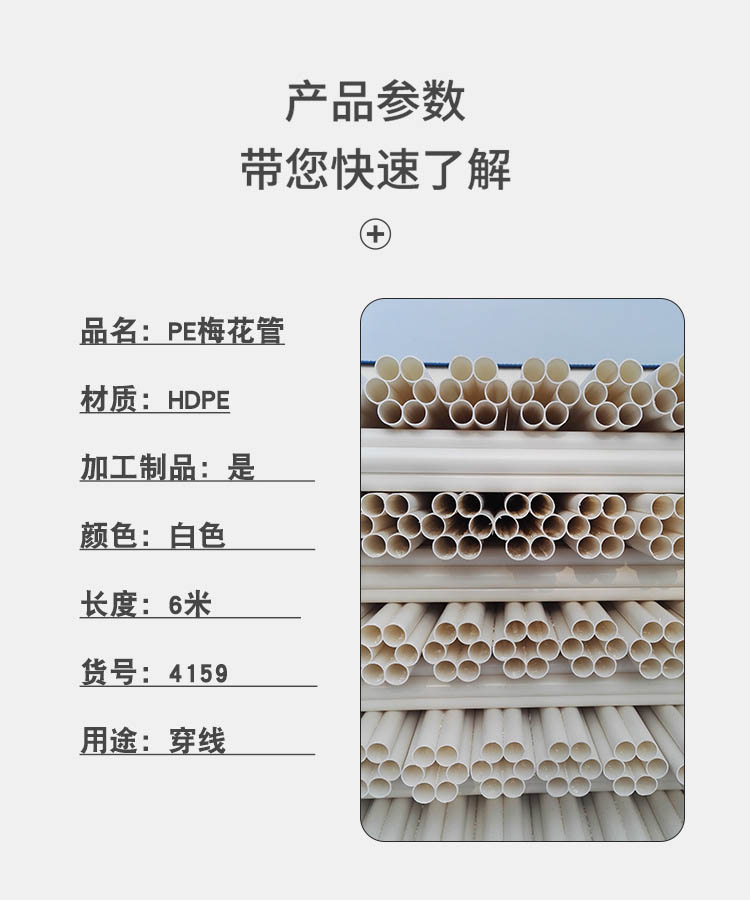 香港六和资料大会