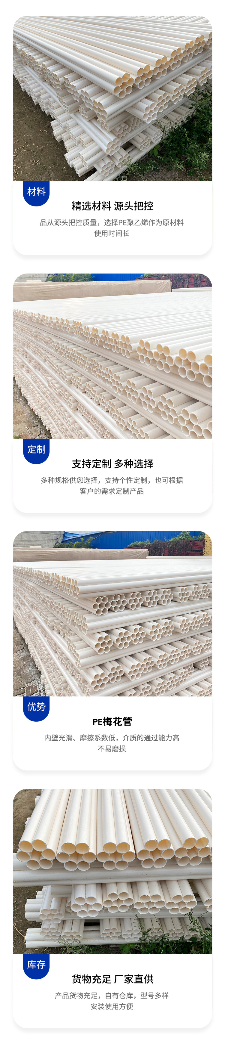 香港六和资料大会