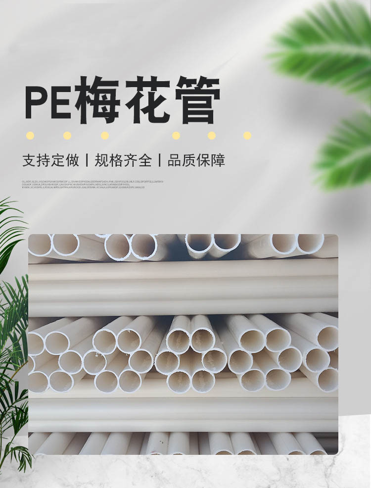 香港六和资料大会