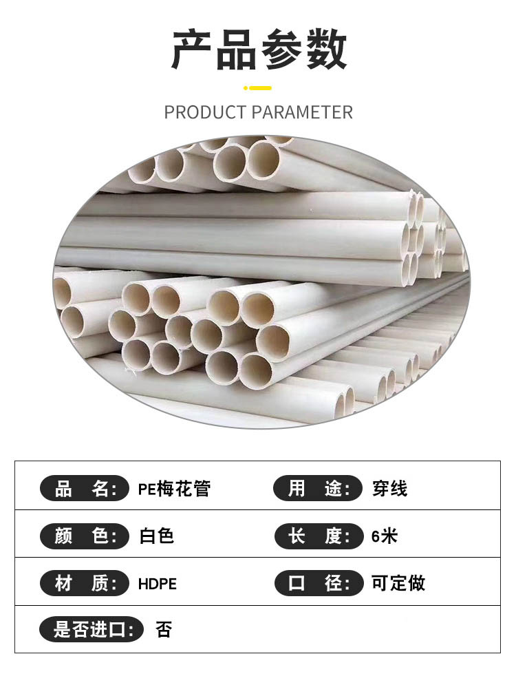 香港六和资料大会