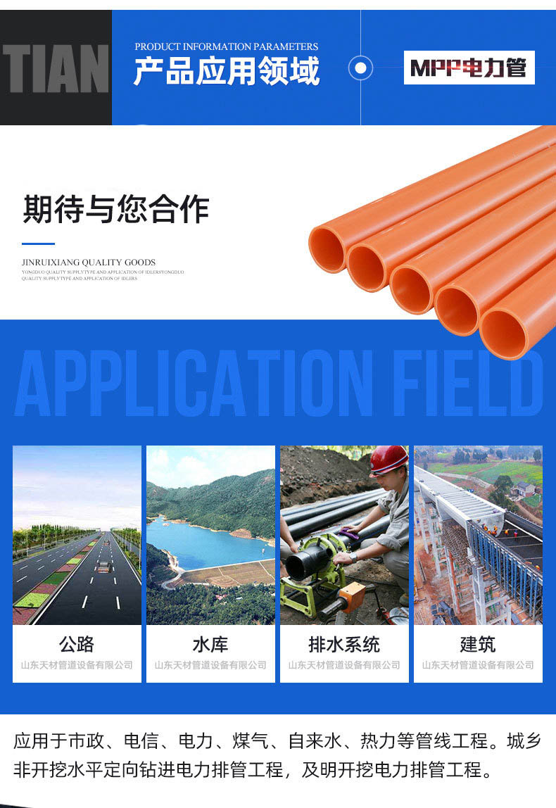 香港六和资料大会