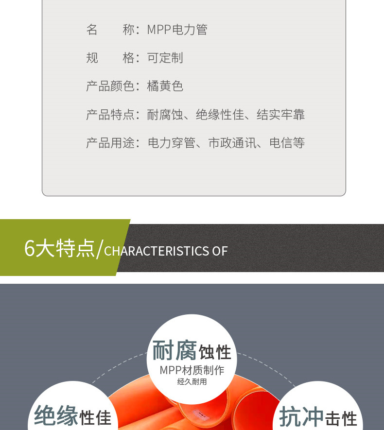 香港六和资料大会