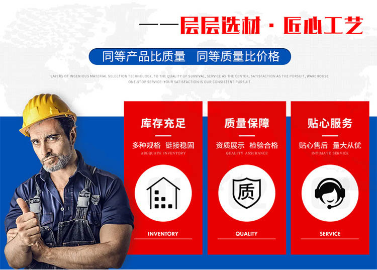 香港六和资料大会