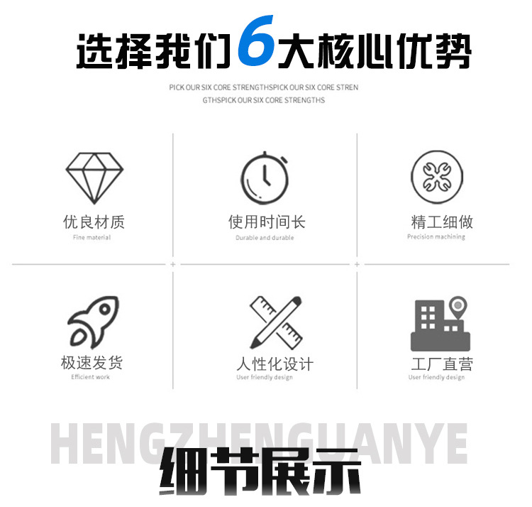 香港六和资料大会