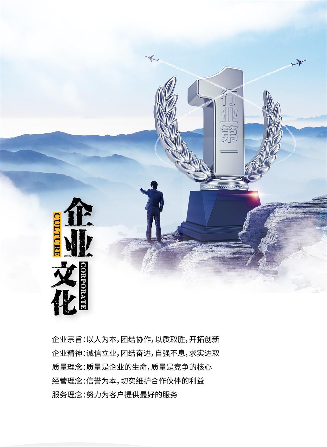 香港六和资料大会