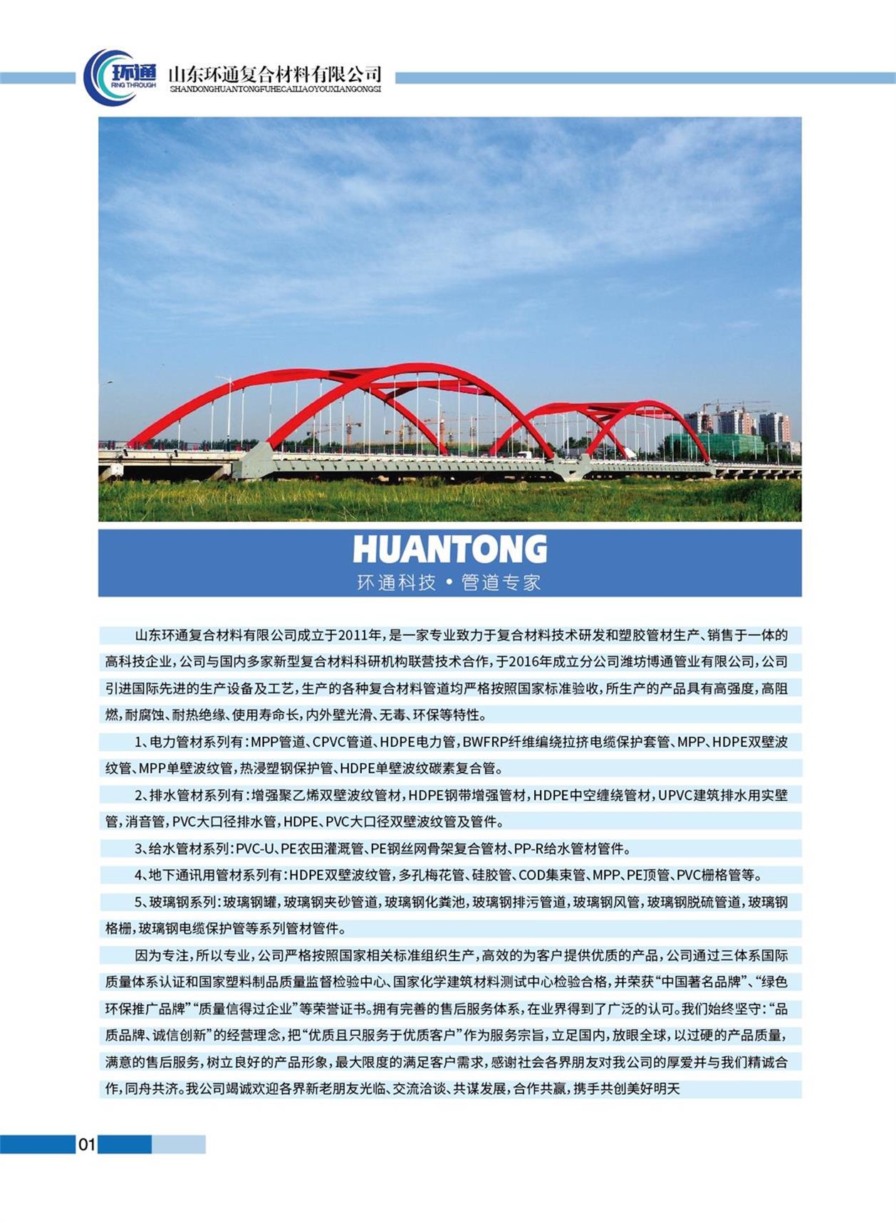 香港六和资料大会