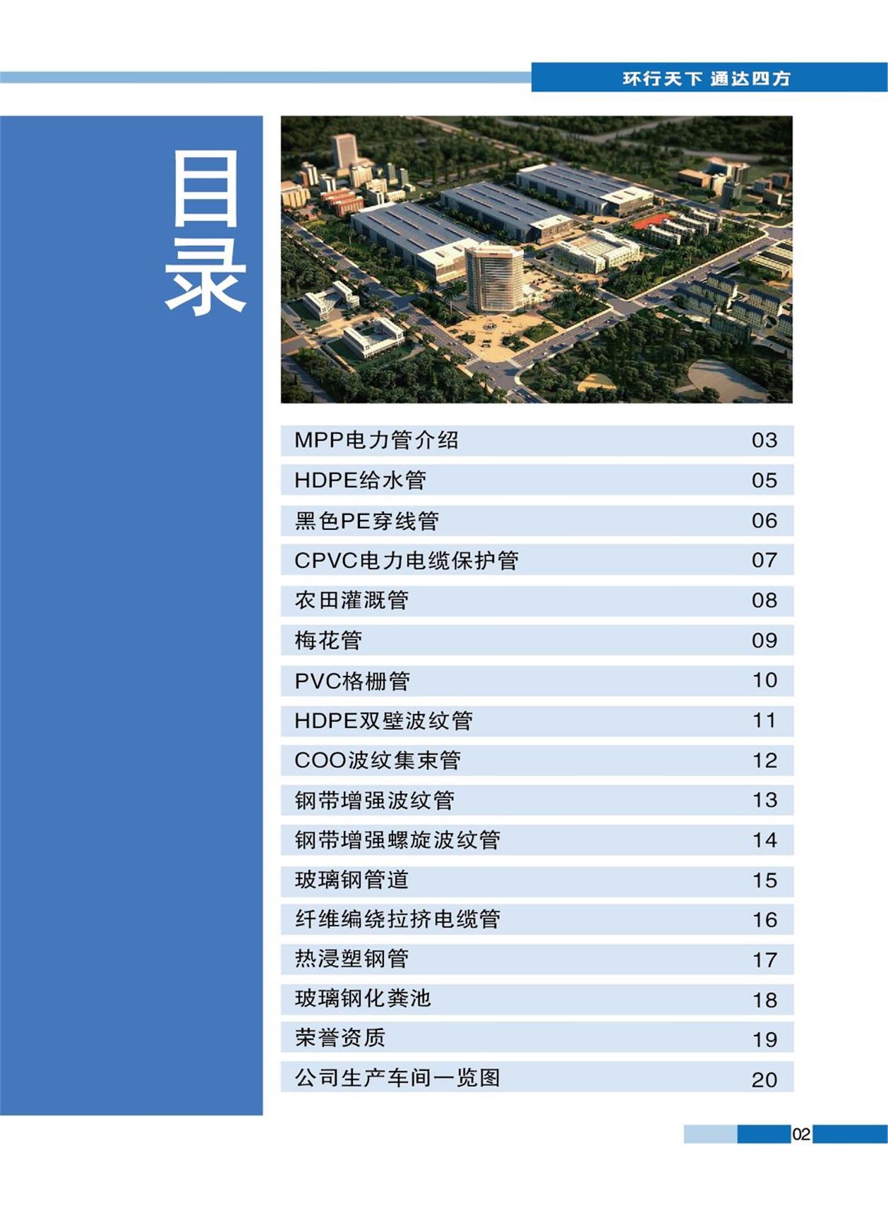 香港六和资料大会