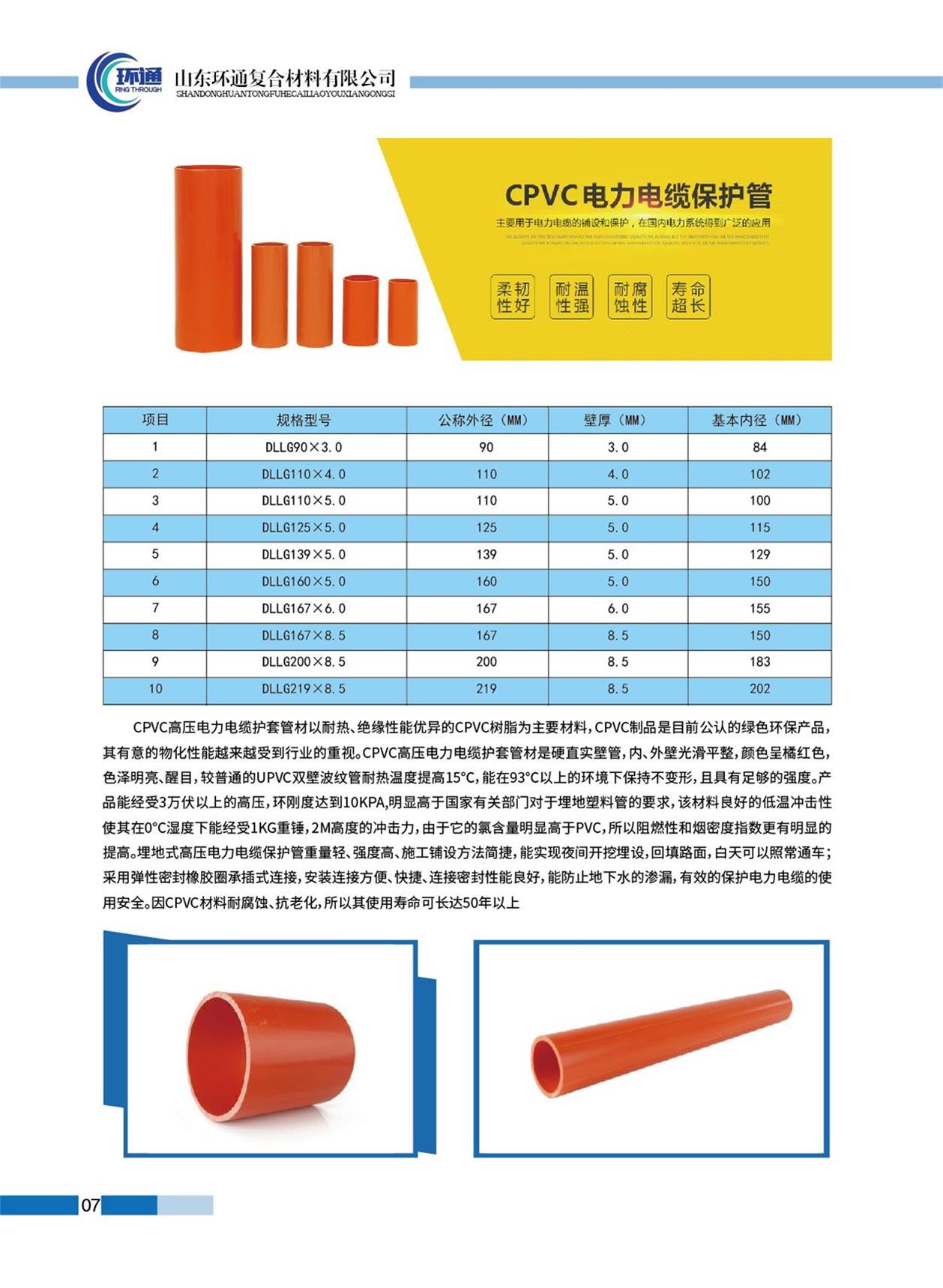 香港六和资料大会