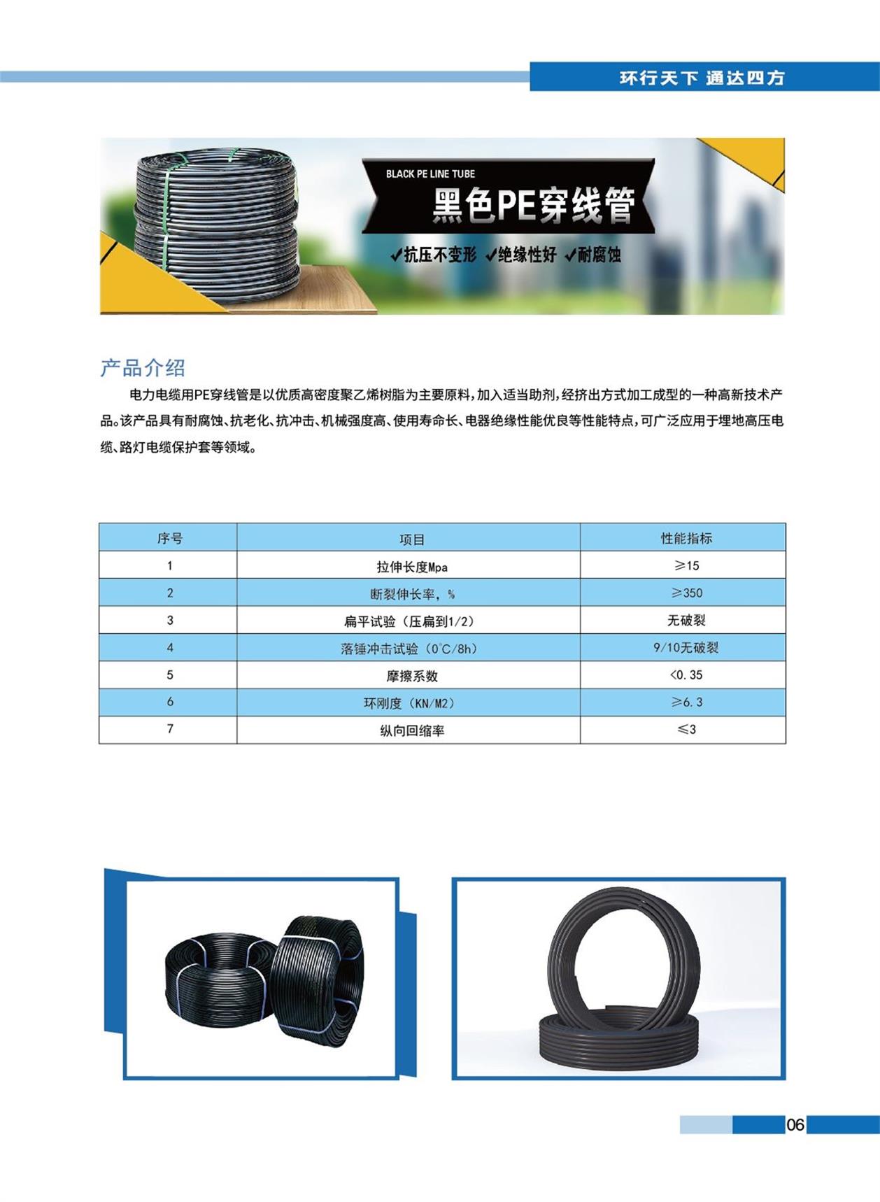 香港六和资料大会