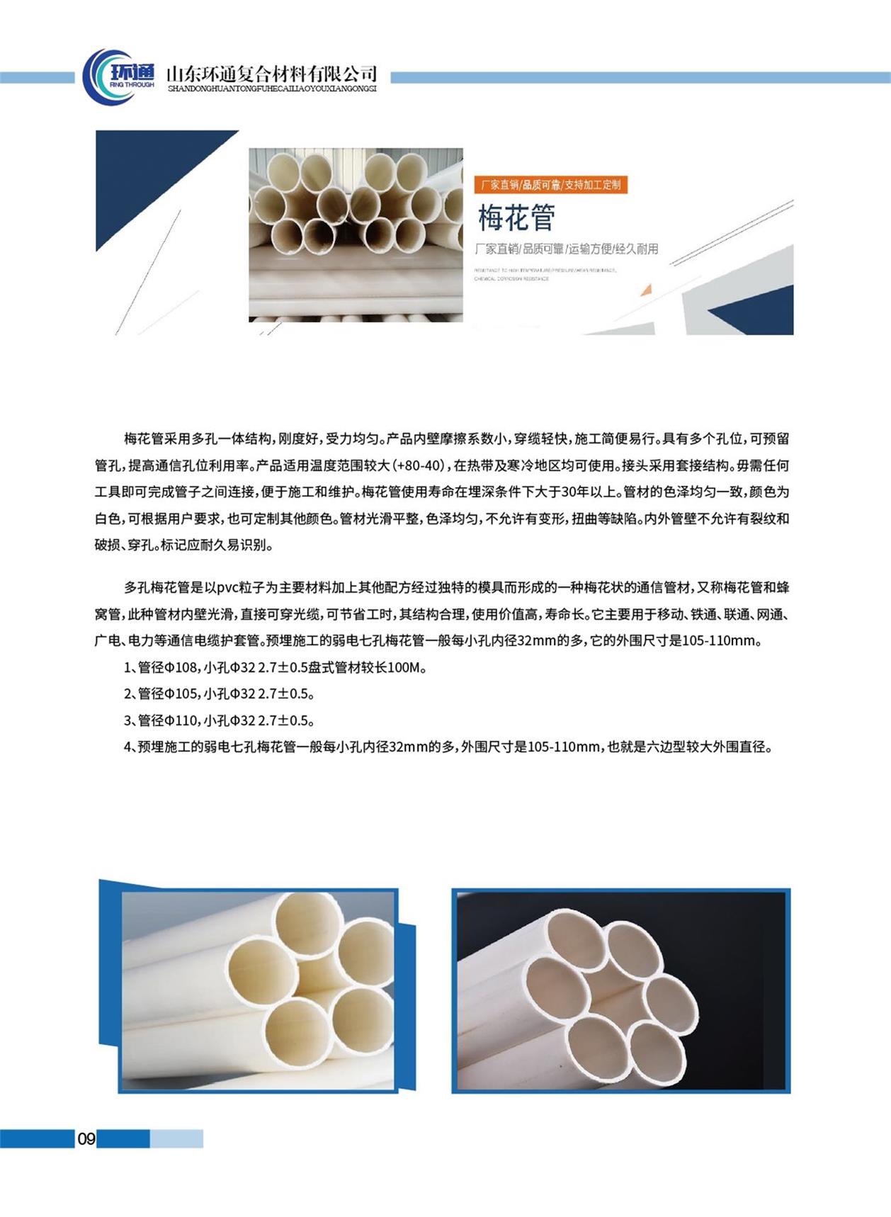 香港六和资料大会