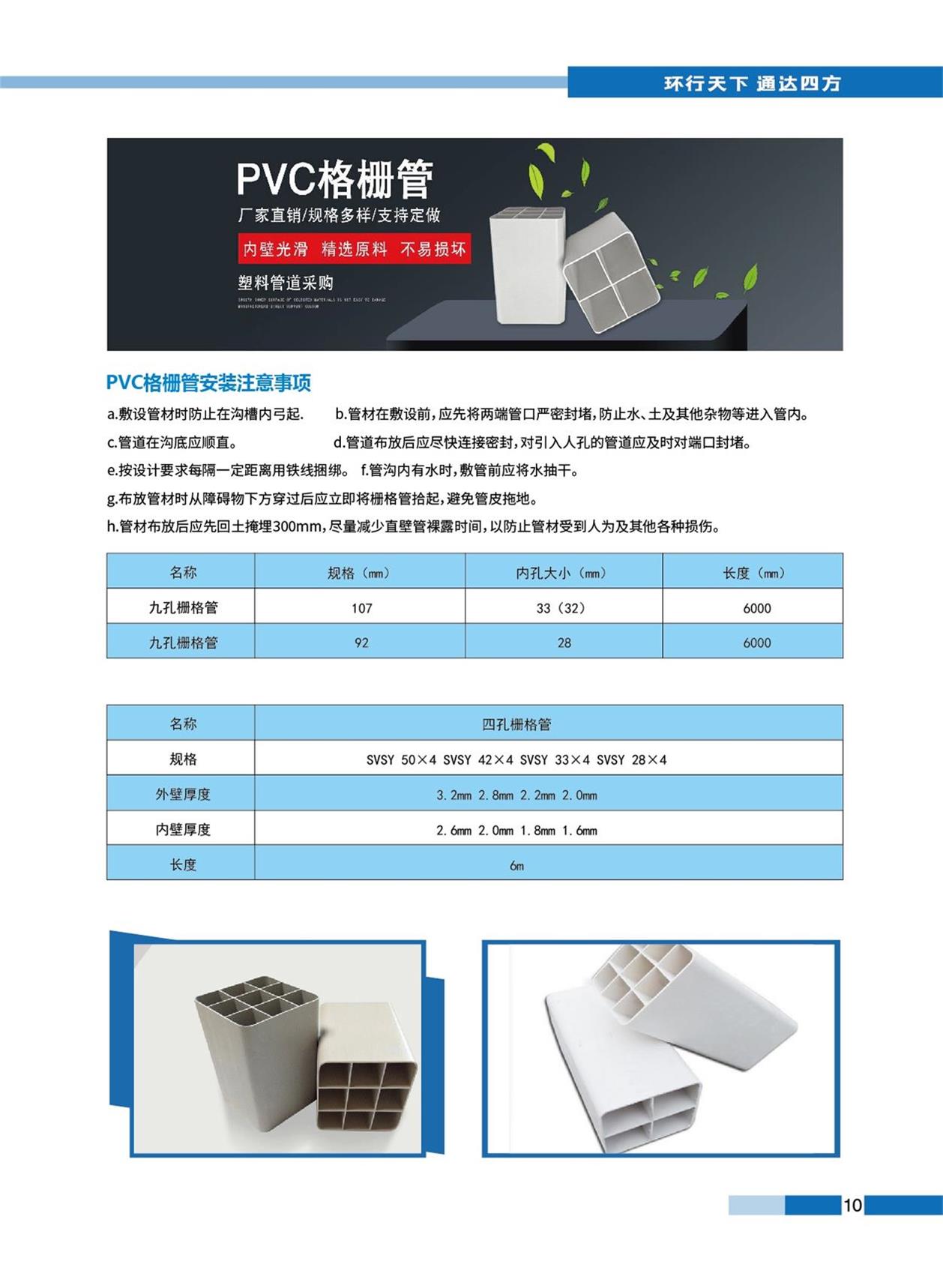 香港六和资料大会