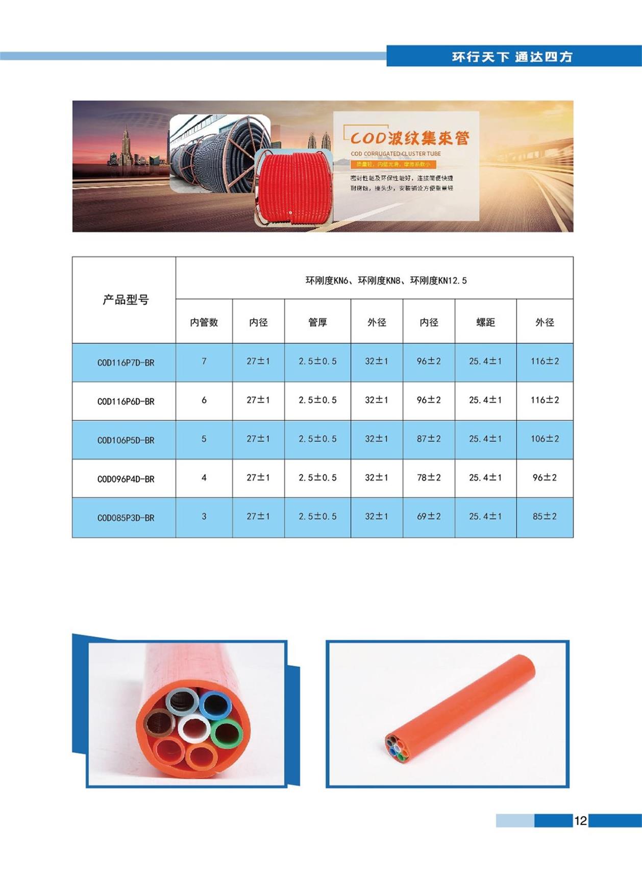 香港六和资料大会