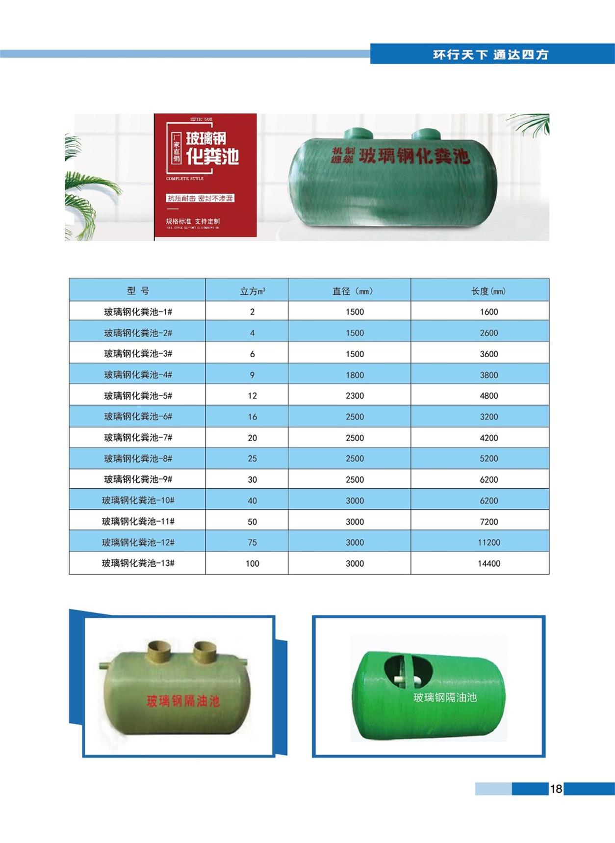 香港六和资料大会