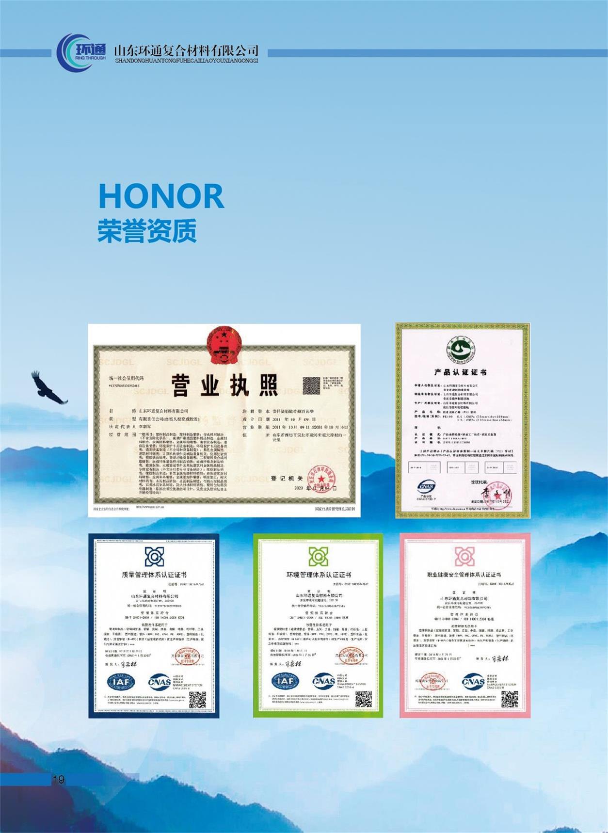 香港六和资料大会