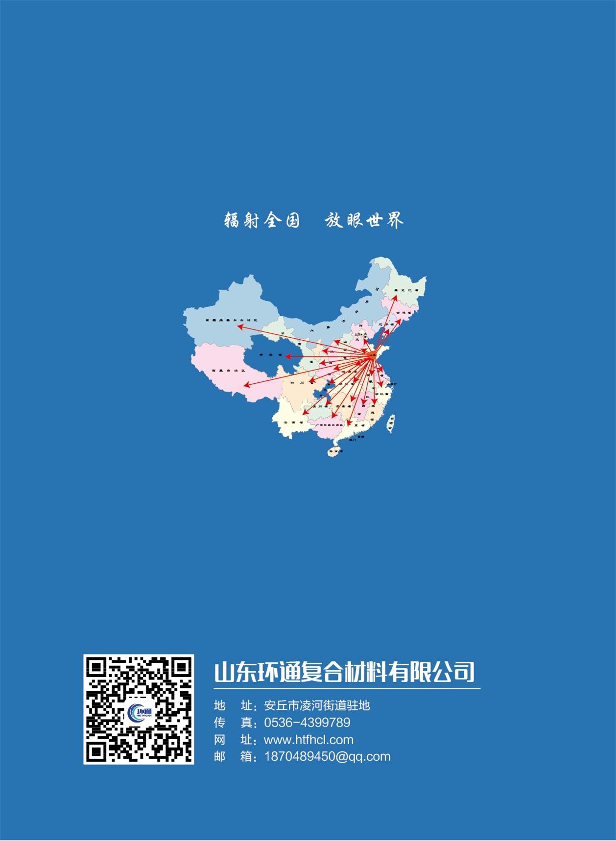 香港六和资料大会