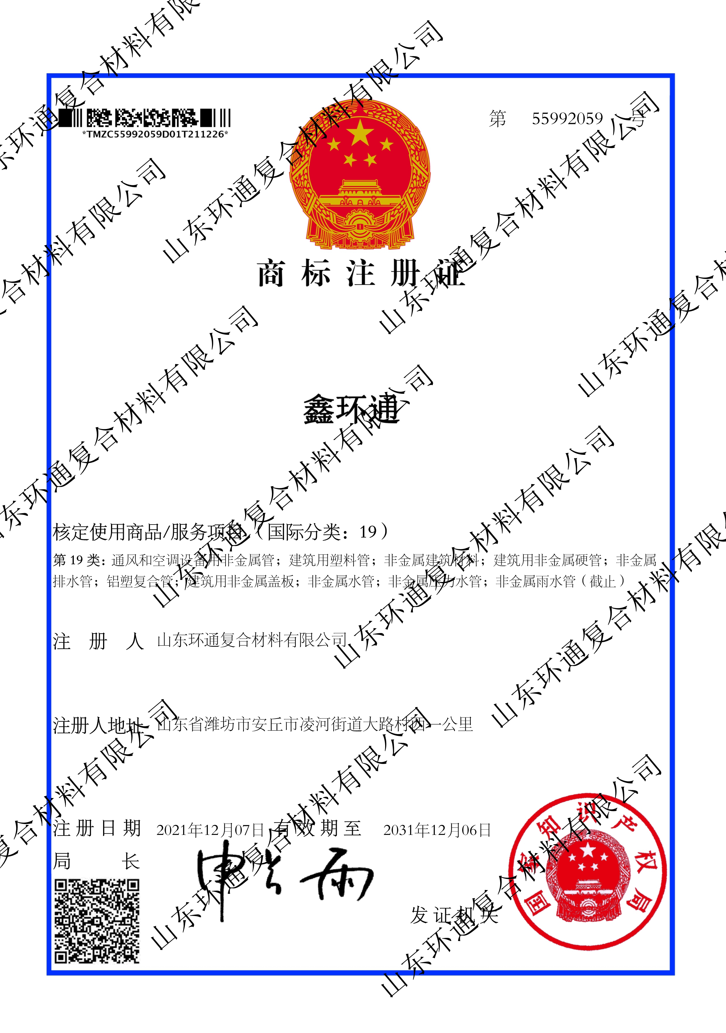 香港六和资料大会