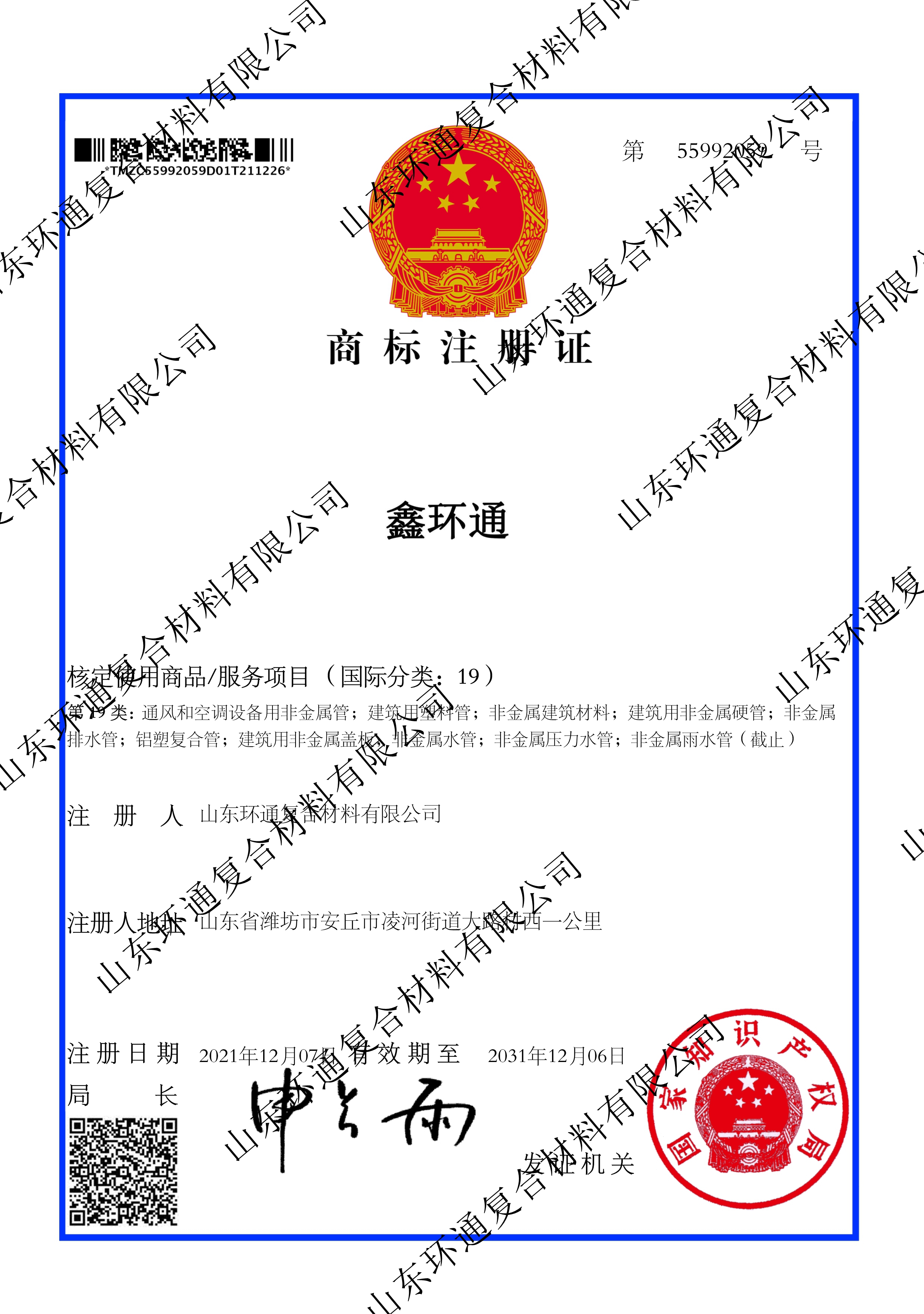 香港六和资料大会