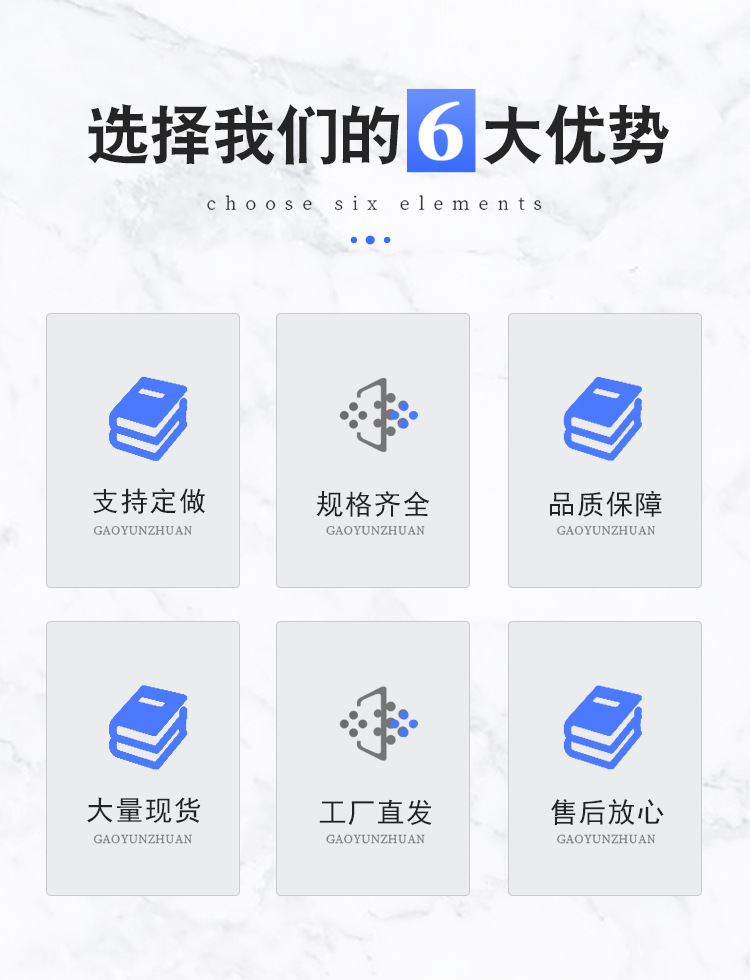 香港六和资料大会