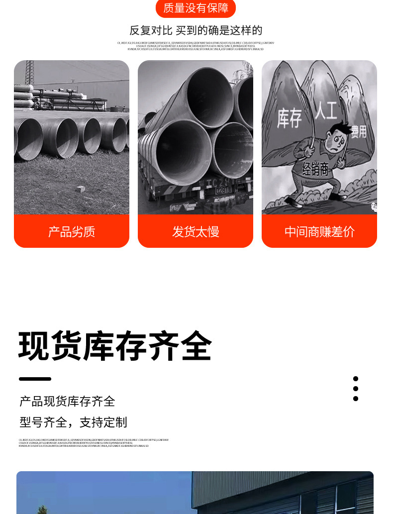 香港六和资料大会