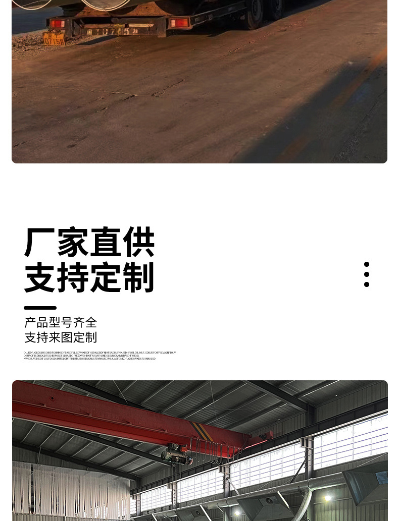 香港六和资料大会