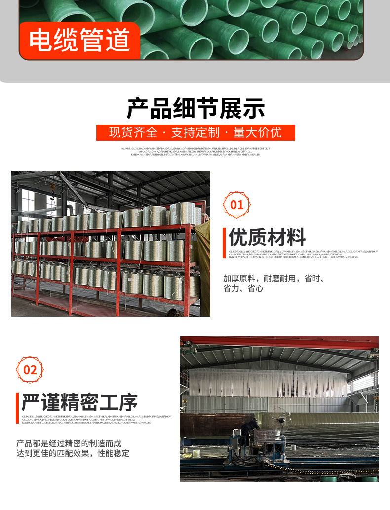 香港六和资料大会