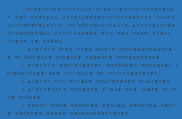 香港六和资料大会