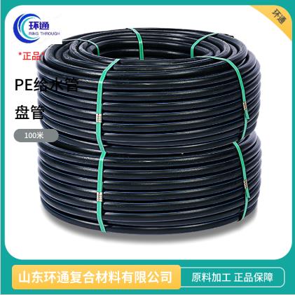 山东PE穿线管-盘管生产厂家
