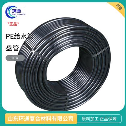 山东PE穿线管-盘管生产厂家