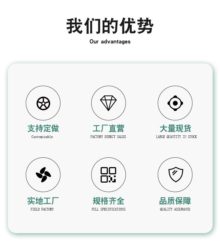 香港六和资料大会