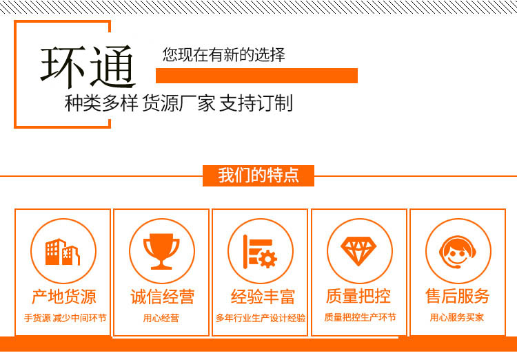 香港六和资料大会